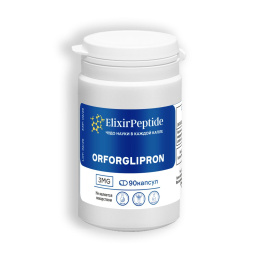 КАПСУЛЫ Orforglipron