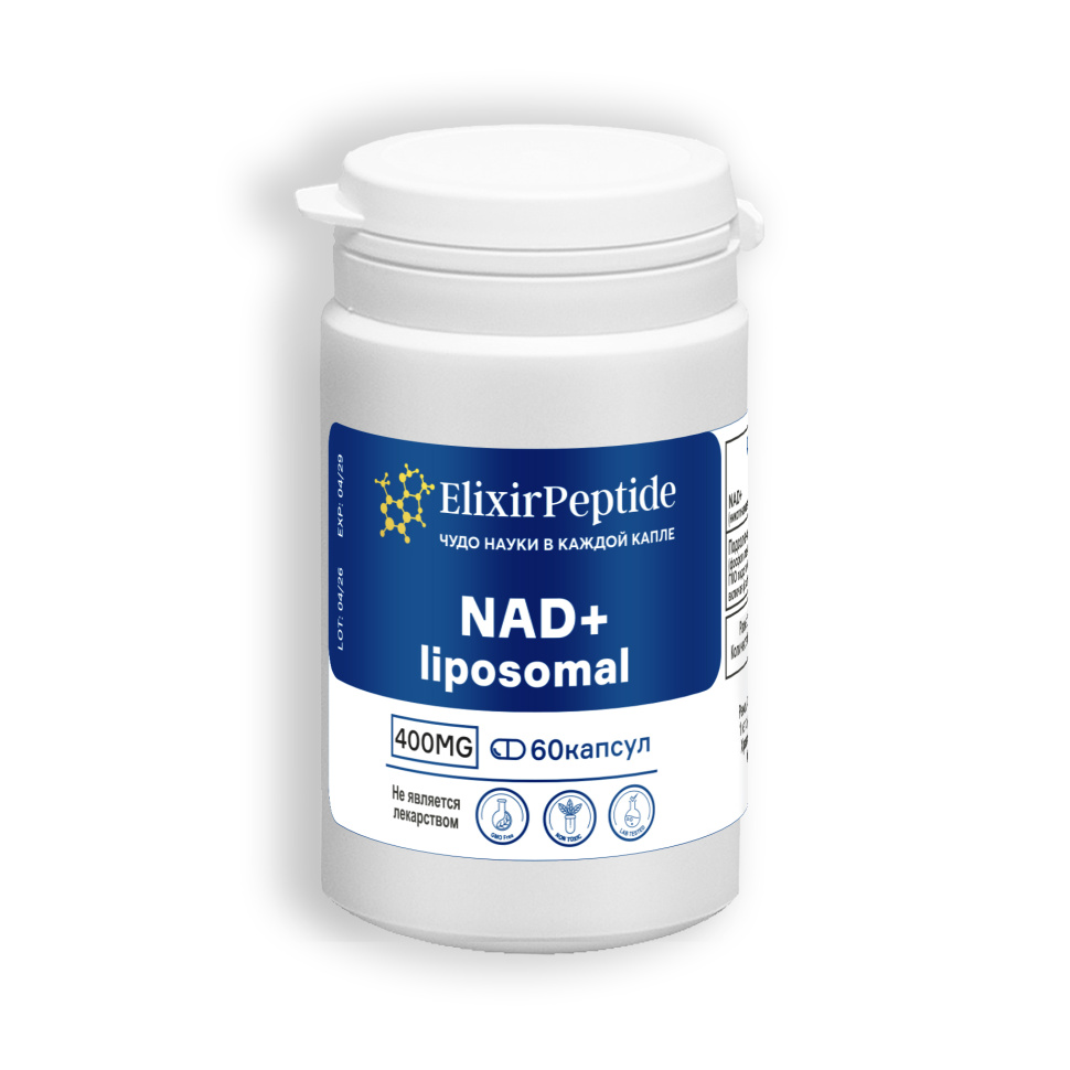 КАПСУЛЫ NAD+ Liposomal / 400мг/60 капсул