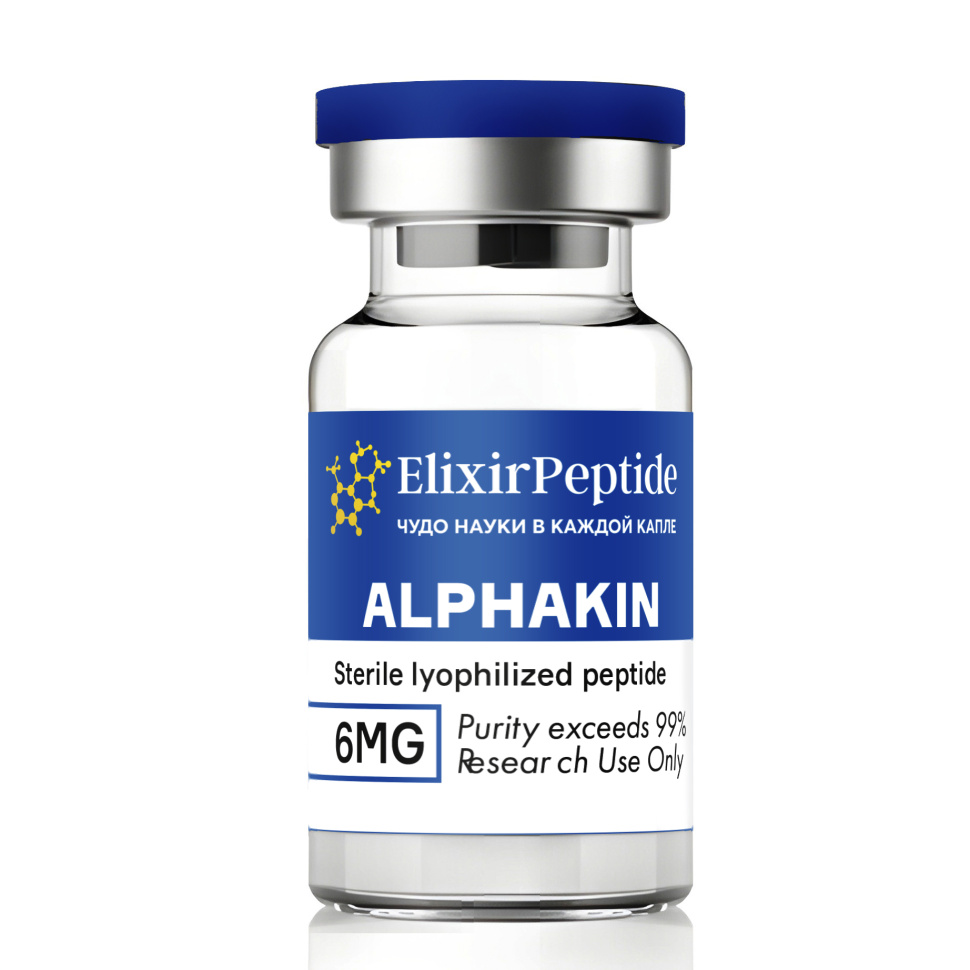 Альфакин (Alphakin) / 6мг
